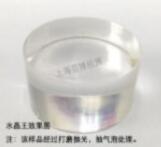 ��ɳ�����·js97(�й�)���޹�˾-BinG�ٿ�