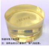 ��ɳ�����·js97(�й�)���޹�˾-BinG�ٿ�