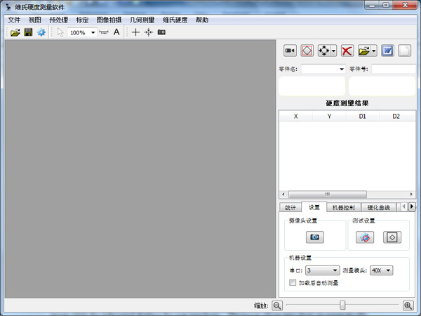 ά��Ӳ������ϵͳ