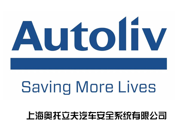 �Ϻ�������������***ϵͳ���޹�˾