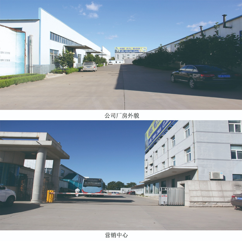 ��ɳ�����·js97(�й�)���޹�˾-BinG�ٿ�