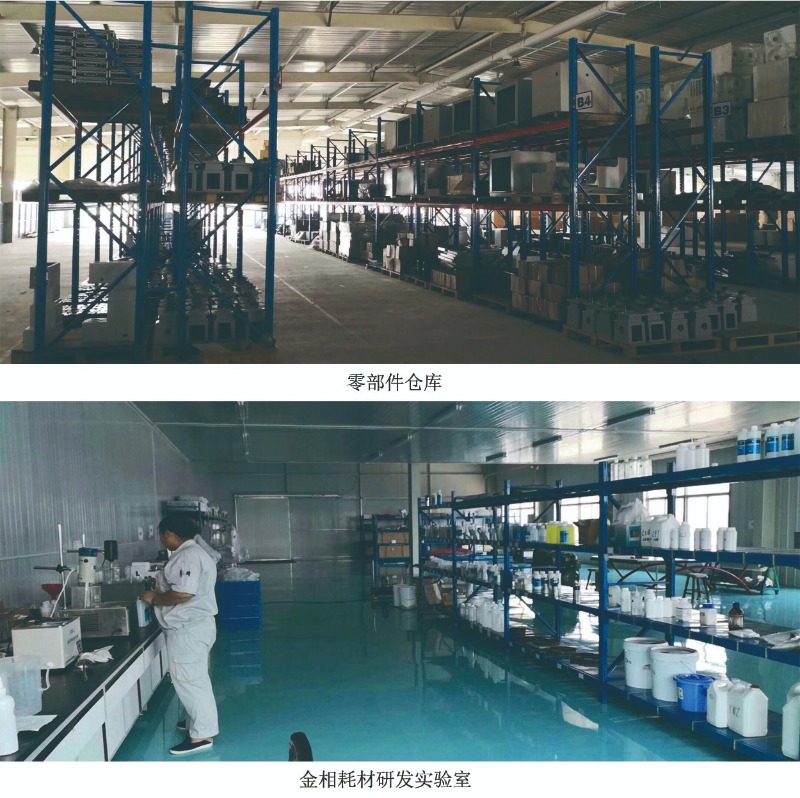 ��ɳ�����·js97(�й�)���޹�˾-BinG�ٿ�