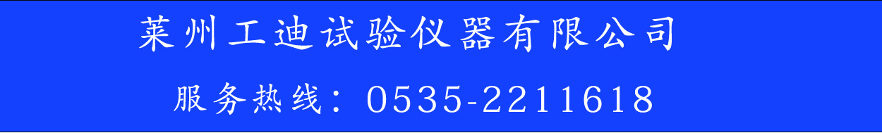 ��ɳ�����·js97(�й�)���޹�˾-BinG�ٿ�